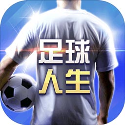 竞彩足球app手机版下载