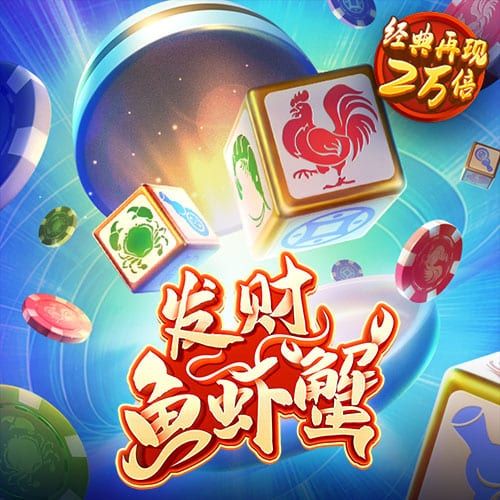 hjc黄金城官网