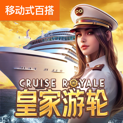 新黄金城XHJC667722