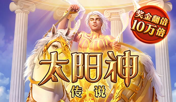澳门金沙下载