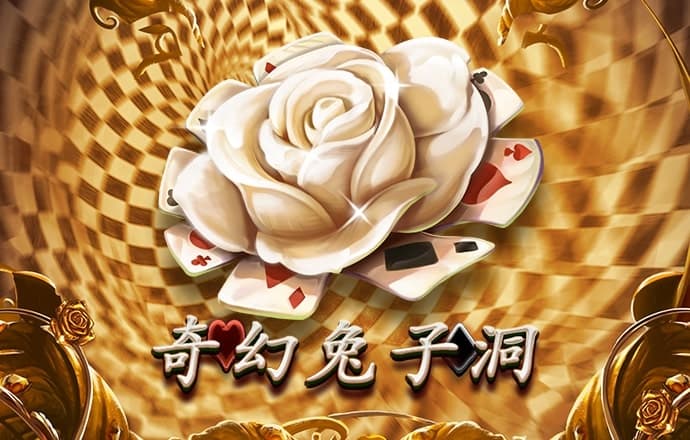 新版UED官网登录