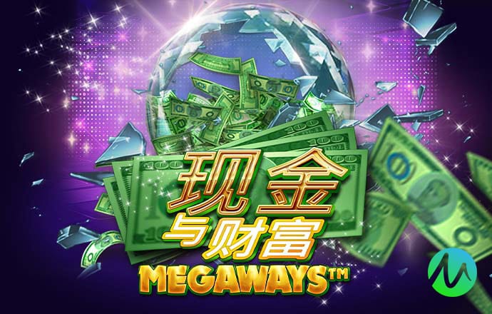澳门手机电玩城游戏