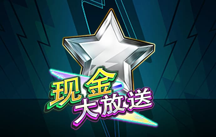 加拿大28定位胆预测