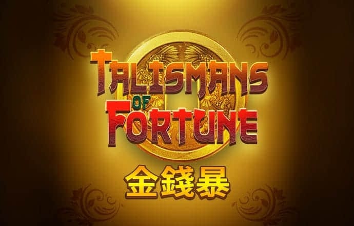 大发经典版娱乐场888